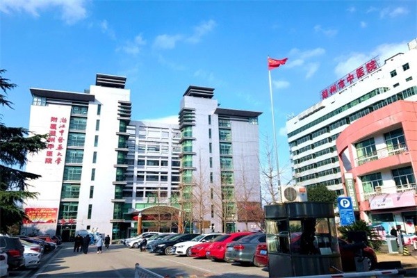 湖州市中医院康复科