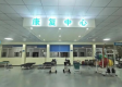 南浔区中医院康复医学中心