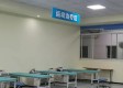 南浔区中医院康复医学中心